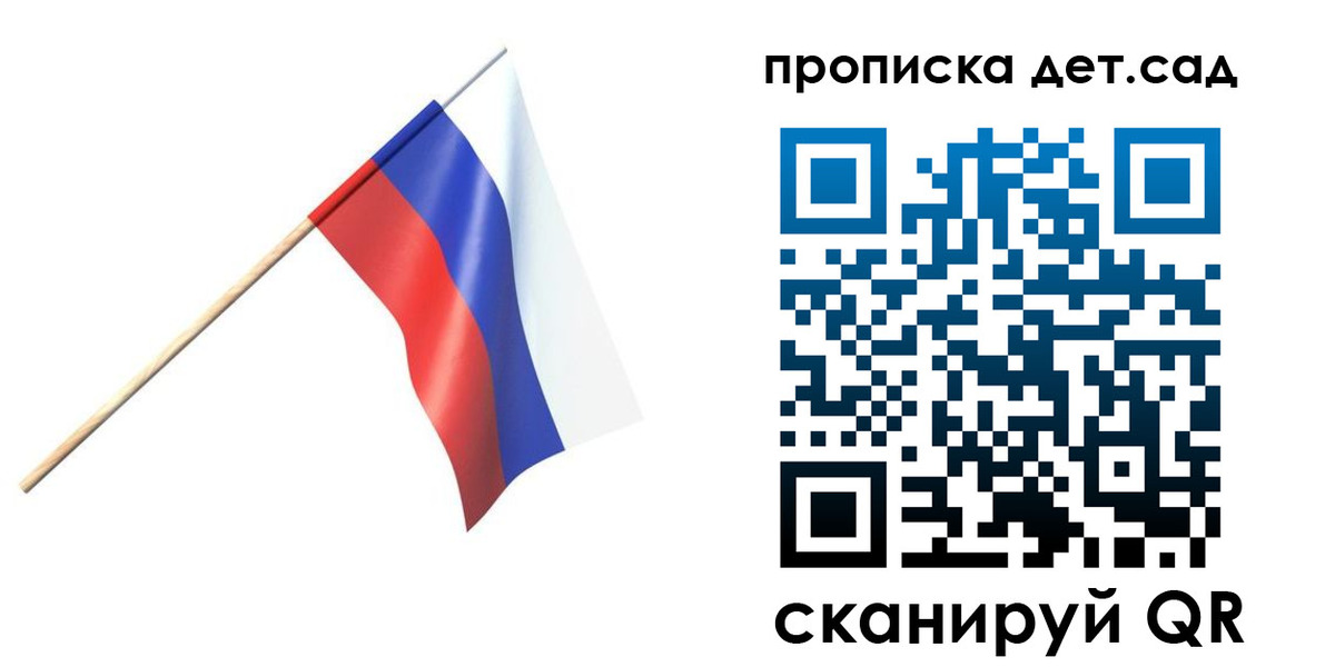 прописка в Жирновске