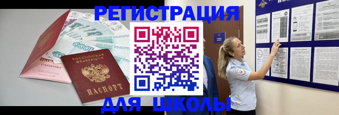 регистрация для дет. сада в Жирновске