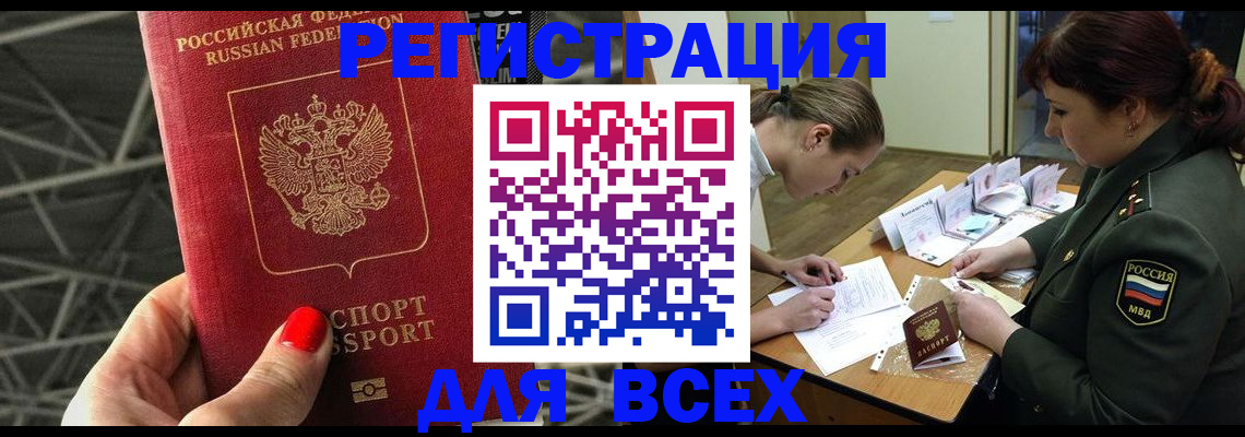 пропишу в квартире в Жирновске
