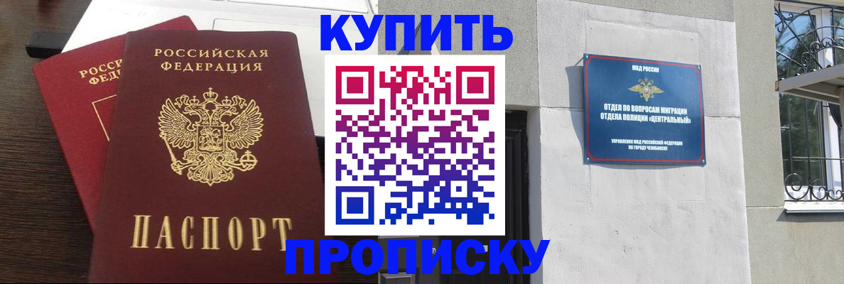 временная регистрация адрес в Жирновске